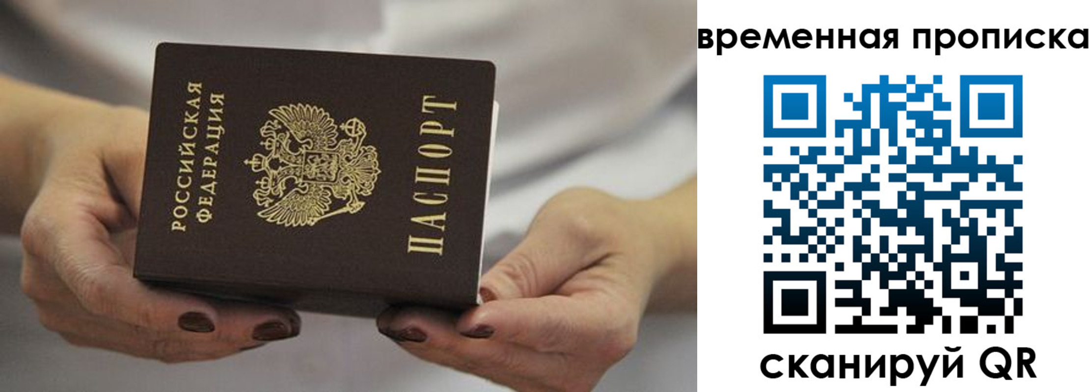 регистрация для школы в Каргате