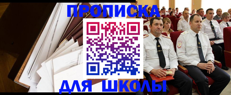 временная регистрация законно в Каргате