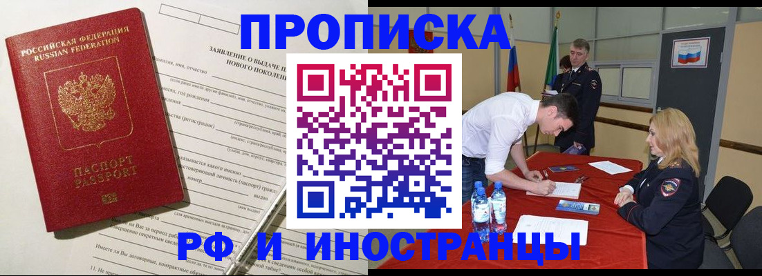 временная регистрация госуслуги в Каргате